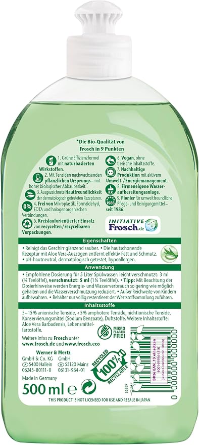 Frosch Aloe Vera Dishwashing Liquid 500ml
